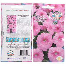 Семена Петуния Симона F1 многоцветковая розовая цв/п 10 г СеДеК