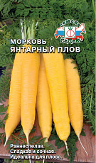 Семена Морковь Янтарный Плов цв/п 0,1 г СеДеК