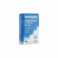 ПЕТРОМИКС NF-06 (ПС) 20кг (Финишный ровнитель) (48шт/п)