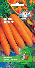 Семена Морковь Варвара® 2 г ДУ СеДеК