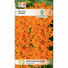 Семена Ваточник оранж цв/п 0,1 г ЕС